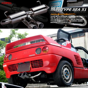 Jworks WFC[NX I[gWG _ TYPE-SEA51 ^CvV[51 }t[ AZ-1 PG6SA F6A H4/10`H6/10 (FJ-004