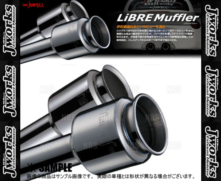 楽天市場】Jworks ジェイワークス オートジュエル LiBRE リブレ