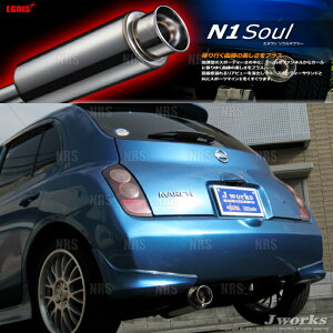 Jworks WFC[NX EGOIST GSCXg N1\E }t[ (Gk) }[` K12/BK12 (N1S-004