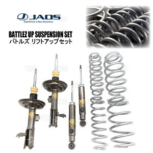 JAOS �W���I�X BATTLEZ �o�g���Y ���t�g�A�b�v�Z�b�gVFS RAV4 �n�C�u���b�h AXAH54 19/4�` (A732125C