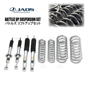 JAOS �W���I�X BATTLEZ �o�g���Y ���t�g�A�b�v�Z�b�gAJ Ver.B FJ�N���[�U�[ GSJ15W 07�`�f09 (A732244B