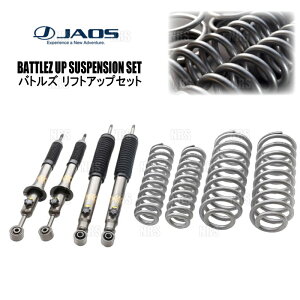 JAOS �W���I�X BATTLEZ �o�g���Y ���t�g�A�b�v�Z�b�gVFS Ver.C FJ�N���[�U�[ GSJ15W 10/11�`18/1 (A732245C