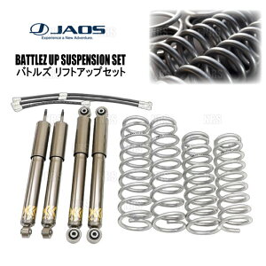 JAOS �W���I�X BATTLEZ �o�g���Y ���t�g�A�b�v�Z�b�gVFS Ver.A �W���j�[ JB64W 18/7�` (A732513