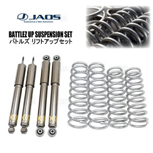 JAOS �W���I�X BATTLEZ �o�g���Y ���t�g�A�b�v�Z�b�gVFS Ver.B �W���j�[ JB64W 18/7�` (A732513B