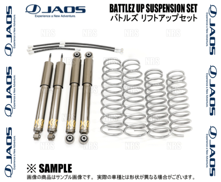 楽天市場】JAOS ジャオス BATTLEZ バトルズ リフトアップセットVFS Ver