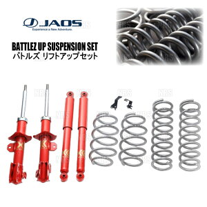JAOS �W���I�X BATTLEZ �o�g���Y ���t�g�A�b�v�Z�b�gS �n�X���[ MR31S/MR41S 14/1�`20/1 (A732535