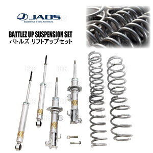 JAOS �W���I�X BATTLEZ �o�g���Y ���t�g�A�b�v�Z�b�gS �n�X���[ MR52S/MR92S 20/1�` (A732536A