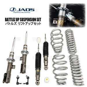 JAOS �W���I�X BATTLEZ �o�g���Y ���t�g�A�b�v�Z�b�gVFCA �f���J D�F5 CV1W 19/2�` (A733306