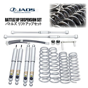 JAOS �W���I�X BATTLEZ �o�g���Y ���t�g�A�b�v�Z�b�gAJ �R���v���[�g �W���j�[ JB64W 18/7�` (A734513CZ