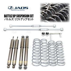 JAOS �W���I�X BATTLEZ �o�g���Y ���t�g�A�b�v�Z�b�gVFS Ver.B �R���v���[�g �W���j�[ �V�G�� JB74W 18/7�` (A734518B