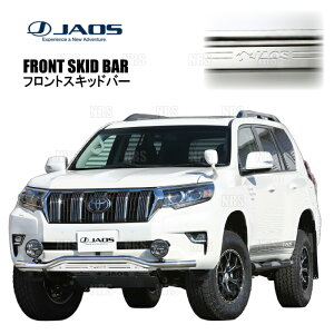 JAOS �W���I�X �t�����g�X�L�b�h�o�[ (�|���b�V��/�u���X�g) �����h�N���[�U�[�v���h TRJ150W/GDJ150W/GDJ151W 17/9�`24/4 (B150067A