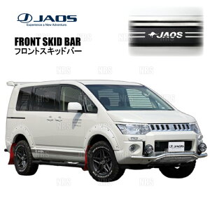 JAOS �W���I�X �t�����g�X�L�b�h�o�[ (�|���b�V��/�u���b�N) �f���J D�F5 CV5W/CV4W/CV2W/CV1W 18/4�`19/10 (B150305B