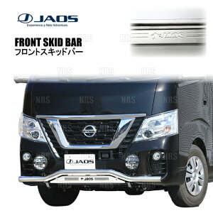 JAOS �W���I�X �t�����g�X�L�b�h�o�[ (�|���b�V��/�u���X�g) NV350 �L�����o�� #E26 16/11�`21/10 (B150484A