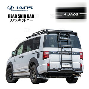 カスタムパーツ カディス デリカミニ ラダー デリカ kaddis Cv2w cv4w サイドラダー デリカ ROAD HOUSE ロードハウス リアラダー PREMIUM デリカD 5 前期 KADDIS カディス KD-RO01003 車楽院 Yahoo ショッピング店 - 通販 - Yahoo ショッピング