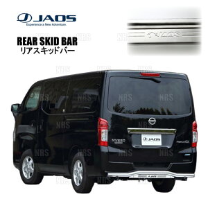 JAOS �W���I�X ���A�X�L�b�h�o�[ (�|���b�V��/�u���X�g) NV350 �L�����o�� #E26 12/6�` (B154482A