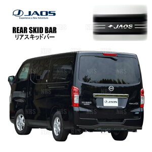 JAOS �W���I�X ���A�X�L�b�h�o�[ (�u���b�N/�u���b�N) NV350 �L�����o�� #E26 12/6�` (B154482D