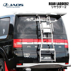 JAOS �W���I�X �������_�[2 (�n���h���t/�|���b�V��) �f���J D�F5 CV5W/CV4W/CV2W/CV1W 07/1�` (B230304AZ