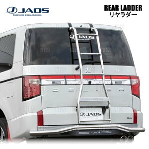 JAOS �W���I�X �������_�[2 (�n���h����/�|���b�V��) �f���J D�F5 CV1W 26/1�` (B230304BY