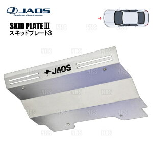 JAOS �W���I�X �X�L�b�h�v���[�g3 (�t�����g) �����h�N���[�U�[250 TRJ250W/GDJ250W 24/4�` (B250068
