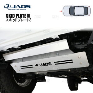 JAOS �W���I�X �X�L�b�h�v���[�g3 (�t�����g) �n�C���b�N�X GUN125 17/9�` (B250096