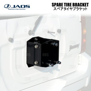 JAOS �W���I�X SPARE TIRE BRACKET �X�y�A�^�C���u���P�b�g �W���j�[ JB23W 98/10�`18/2 (B320512