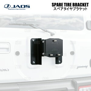 JAOS �W���I�X SPARE TIRE BRACKET �X�y�A�^�C���u���P�b�g �W���j�[ JB64W 18/7�` (B320513