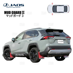 JAOS �W���I�X �}�b�h�K�[�h3 (���b�h/�t�����g) RAV4/�n�C�u���b�h MXAA52/MXAA54/AXAH52/AXAH54 19/4�` (B621125F