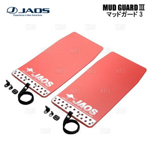 JAOS �W���I�X �}�b�h�K�[�h3 (���b�h/�t�����g) �n�X���[ MR31S/MR41S 14/1�`20/1 (B621535F