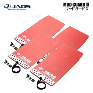 JAOS �W���I�X �}�b�h�K�[�h3 (���b�h/�O��Z�b�g) �n�X���[ MR31S/MR41S 14/1�`20/1 (B621535F/B621535R