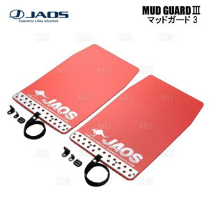 JAOS �W���I�X �}�b�h�K�[�h3 (���b�h/���A) CX-5 KEEFW/KE2FW/KE5FW/KEEAW/KE2AW/KE5AW 12/2�`17/1 (B621610R