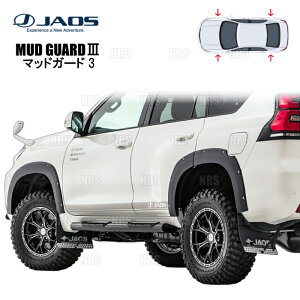 JAOS �W���I�X �}�b�h�K�[�h3 (�u���b�N/�O��Z�b�g) �����h�N���[�U�[�v���h TRJ150W/GRJ150W/GRJ151W/GDJ150W/GDJ151W(B622065F/B622065R