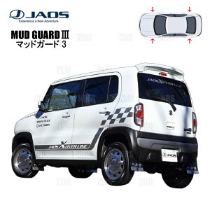 JAOS �W���I�X �}�b�h�K�[�h3 (�u���b�N/�O��Z�b�g) �n�X���[ MR31S/MR41S 14/1�`20/1 (B622535F/B622535R