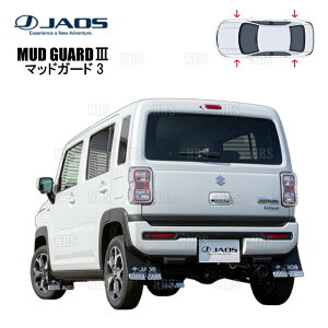 JAOS �W���I�X �}�b�h�K�[�h3 (�u���b�N/�O��Z�b�g) �n�X���[ MR52S/MR92S 20/1�` (B622536F/B622536R