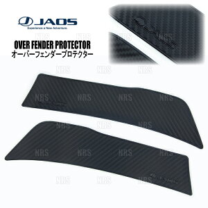 JAOS �W���I�X �I�[�o�[�t�F���_�[�v���e�N�^�[ (���A/���E�Z�b�g) �W���j�[ �V�G�� JB74W 18/7�`25/10 (B632518