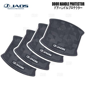 JAOS �W���I�X �h�A�n���h���v���e�N�^�[ (�W�I���g���b�N type-A/4���Z�b�g) �f���J �~�j BA1A/BA2A/BA5A/BA6A 25/10�` (B636101B