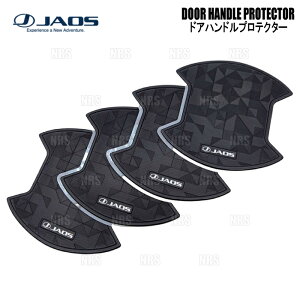 JAOS �W���I�X �h�A�n���h���v���e�N�^�[ (�W�I���g���b�N/4���Z�b�g) �f���J D�F5 CV5W/CV4W/CV2W/CV1W 07/1�`19/10 (B636304B
