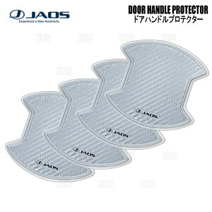 JAOS �W���I�X �h�A�n���h���v���e�N�^�[ (�J�[�{���� �V���o�[/4���Z�b�g) �f���J D�F5 CV5W/CV4W/CV2W/CV1W 07/1�`19/10 (B636304S