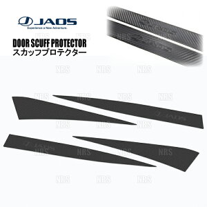JAOS �W���I�X DOOR SCUFF PROTECTOR �X�J�b�t�v���e�N�^�[ (2��/�t�����g�h�A�p) NV350 �L�����o�� #E26 12/6�` (B637482