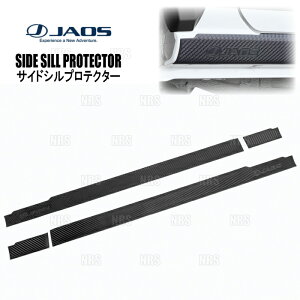 JAOS �W���I�X SIDE SILL PROTECTOR �T�C�h�V���v���e�N�^�[ (���E�Z�b�g) �W���j�[ JB64W 18/7�`25/10 (B639513