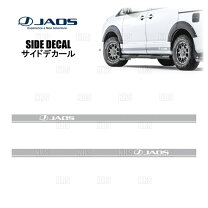 楽天市場】ジャオス ステッカー s シルバーの通販