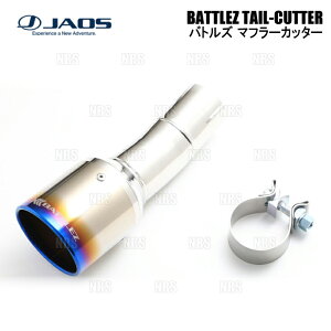 JAOS �W���I�X BATTLEZ �o�g���Y �}�t���[�J�b�^�[ Ti (�`�^�j�E��) �A�E�g�����_�[ GG2W/GG3W 12/12�`21/11 (B720001T