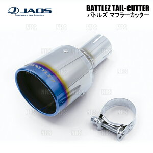 JAOS �W���I�X BATTLEZ �o�g���Y �}�t���[�J�b�^�[ Ti (�`�^�j�E��) �����X �N���X MXPB15 20/8�` (B720002T