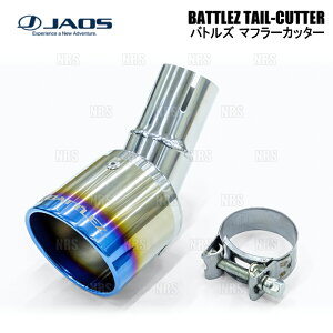 JAOS �W���I�X BATTLEZ �o�g���Y �}�t���[�J�b�^�[ Ti (�`�^�j�E��) �f���J �~�j B38A 23/5�` (B720005T