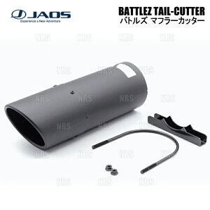 JAOS �W���I�X BATTLEZ �o�g���Y �}�t���[�J�b�^�[ MC�u���b�N TYPE-A �����h�N���[�U�[300 VJA300W 21/8�` (B720141