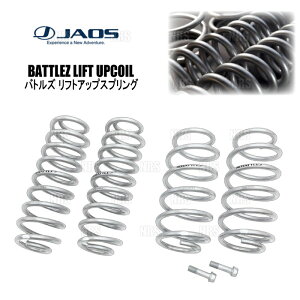 JAOS �W���I�X BATTLEZ �o�g���Y ���t�g�A�b�v�X�v�����OTi-W (�O��Z�b�g) �����X �N���X/�n�C�u���b�h MXPB10/MXPJ10 20/8�` (B732180B