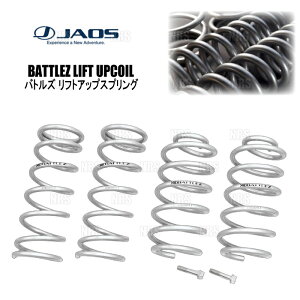 JAOS �W���I�X BATTLEZ �o�g���Y ���t�g�A�b�v�X�v�����OTi-W (�O��Z�b�g) �f���J �~�j B37A/B38A 23/5�` (B732392A