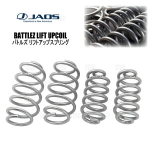JAOS �W���I�X BATTLEZ �o�g���Y ���t�g�A�b�v�X�v�����OTi-W (�O��Z�b�g) �G�N�X�g���C��/�n�C�u���b�h NT32/HNT32 13/12�`22/7 (B732444
