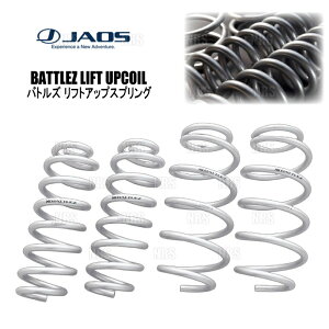 JAOS �W���I�X BATTLEZ �o�g���Y ���t�g�A�b�v�X�v�����OTi-W (�O��Z�b�g) �G�N�X�g���C�� e-4ORCE SNT33 22/7�` (B732446