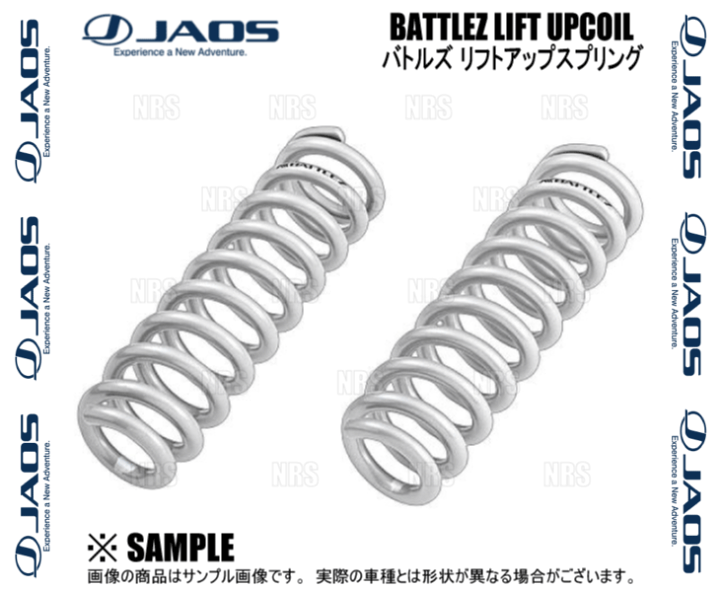 楽天市場】JAOS ジャオス BATTLEZ バトルズ リフトアップスプリングTi