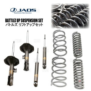 JAOS �W���I�X BATTLEZ �o�g���Y ���t�g�A�b�v�Z�b�gVFS �f���J D�F5 CV5W 07/1�`12/6 (A732304